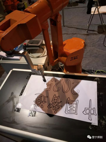 工业机器人是实现智能制造的基础