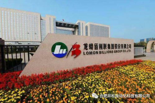 龙蟒佰利联智能物流仓储为何能成为化工行业典范