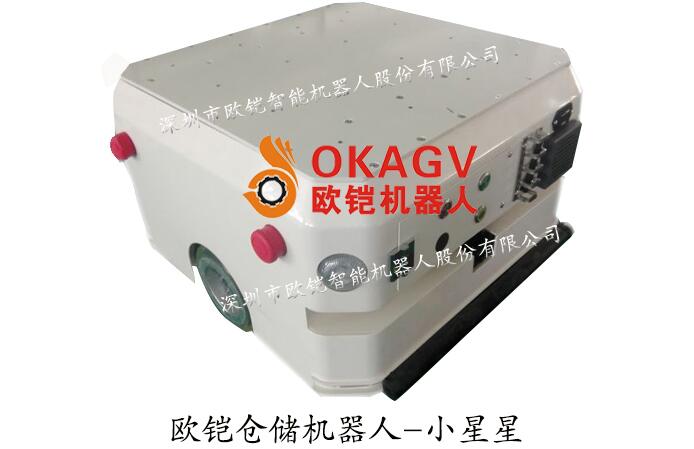 欧铠仓储机器人_中国AGV网(www.chinaagv.com) 欧铠仓储机器人_中国AGV网(www.chinaagv.com)