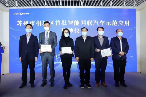 重大进展！苏州高铁新城为低速无人配送车开绿灯！