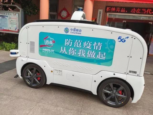 消毒+测温 移动5G无人驾驶消毒车亮相浙江嘉兴