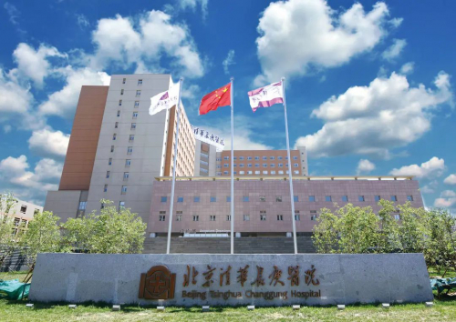 战斗力max！小笨智能干雾机器人出征北京清华长庚医院！