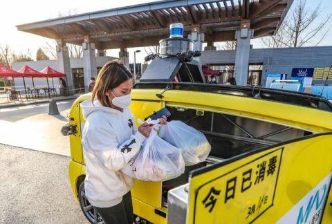 特殊“外卖员”上岗，无人配送助力社区防疫