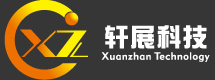 深圳市轩展科技有限公司