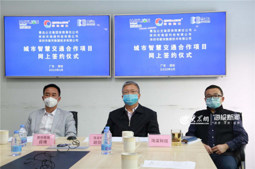 无人驾驶、5G应用…青岛公交试水"智慧交通"