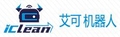 广州艾可机器人有限公司