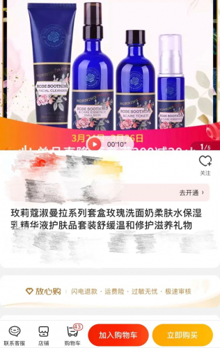 打造单量提升密钥，京东物流助力入仓商家从容复工