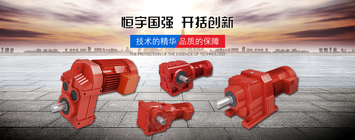 蜗轮蜗杆啮合,哪些参数影响齿轮的噪音?_中国AGV网(www.chinaagv.com) 蜗轮蜗杆啮合,哪些参数影响齿轮的噪音?_中国AGV网(www.chinaagv.com)