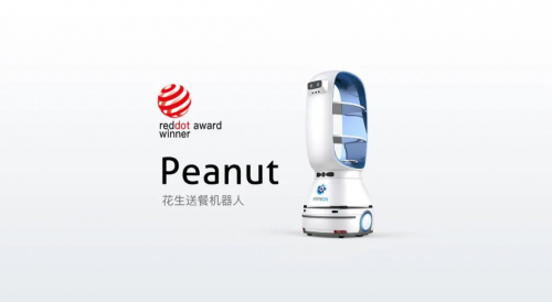 喜讯丨擎朗送餐机器人PEANUT斩获德国红点奖