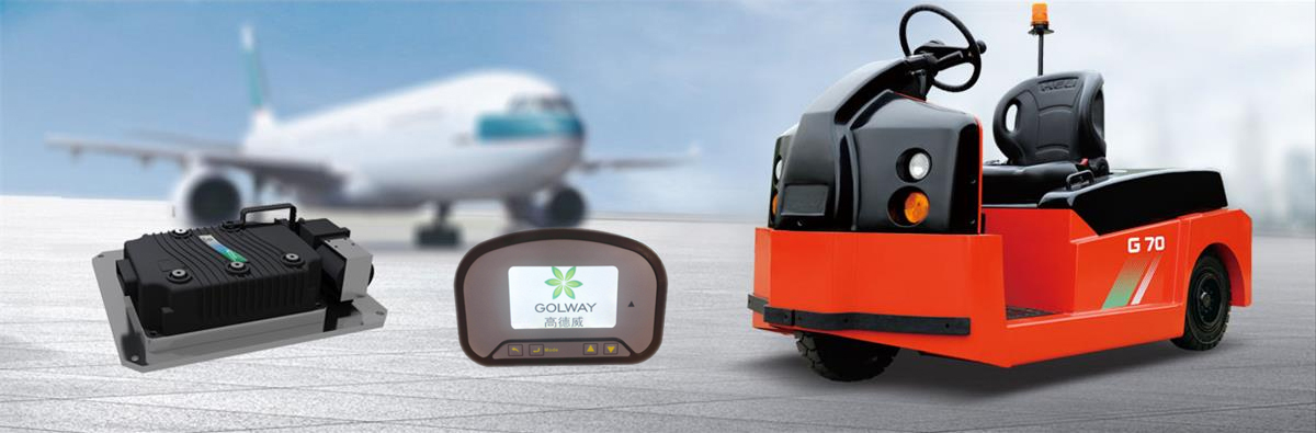 牵引车方案_中国AGV网(www.chinaagv.com) 牵引车方案_中国AGV网(www.chinaagv.com)