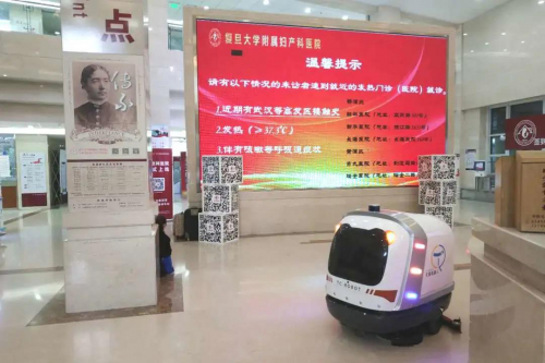 再前进！“黑科技”清洁机器人应用落地上海、浙江各医院