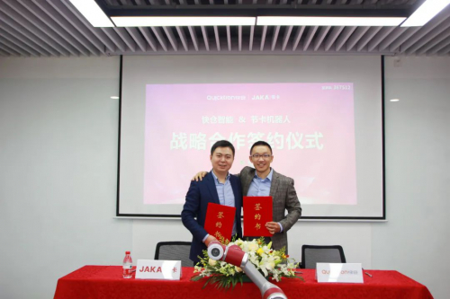 快仓智能与节卡机器人达成战略合作
