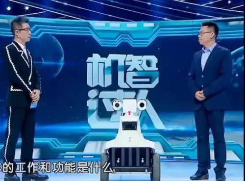 智能巡检机器人，下一片“掘金热土”？