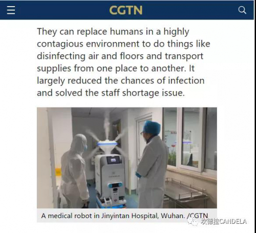 坎德拉：这次我们又被央视点赞了……