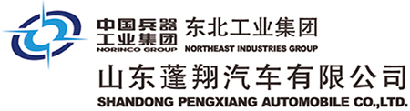 山东蓬翔汽车有限公司