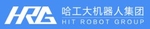 哈工大机器人集团(HRG)