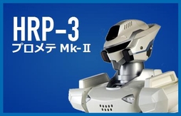 HRP-3