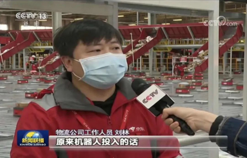 抗疫不停摆，疫后复苏快，《新闻联播》探访武汉亚洲一号