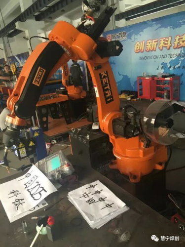 工业焊接机器人的焊接步骤