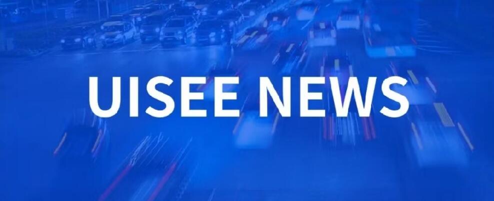 加码提速，驭势科技携手合作伙伴拓展商用无人物流领域