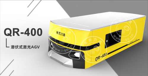 口罩生产车间能使用AGV小车吗?