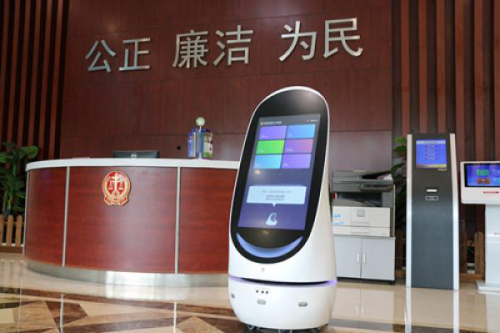 保定高新区法院导诉机器人正式上岗执业啦