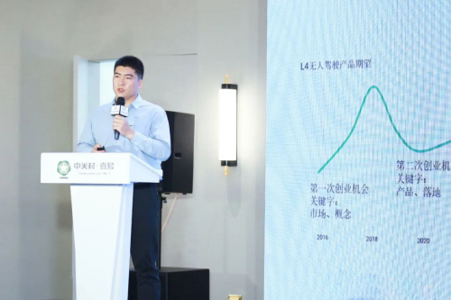 轻舟智航联合创始人大方：新基建东风下，只有做到"自动化"才能实现无人驾驶