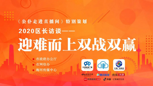 聚焦 | 天津这条路允许无人驾驶！南站是起点