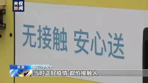 无人外卖、无人驾驶、无人工厂……疫情带来无人产业新机遇