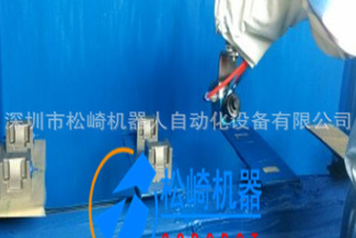 松崎自动喷涂机器人