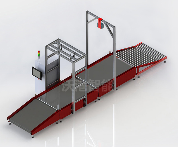 沃港DWS全自动称重扫描体积测量系统_中国AGV网(www.chinaagv.com) 沃港DWS全自动称重扫描体积测量系统_中国AGV网(www.chinaagv.com)