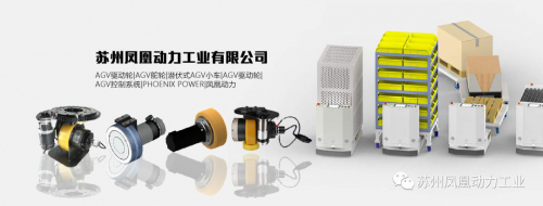 技术干货|AGV卧式舵轮最佳布线方案