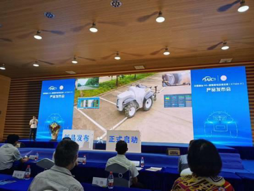 我国首台5G+氢燃料电动无人驾驶拖拉机落地洛阳