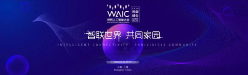 WAIC ｜ 达闼科技再推“AI+医疗”云端机器人解决方案