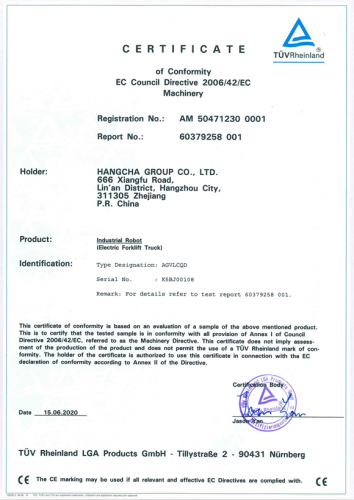 杭叉集团喜获无人驾驶工业车辆CE证书