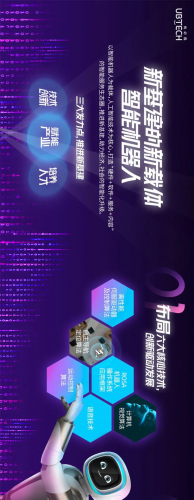 万亿级新基建起势，智能机器人领跑