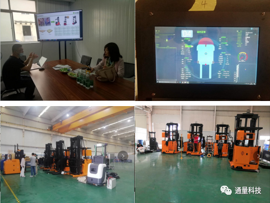 上海通量信息科技有限公司无人自动叉车通过技术验收