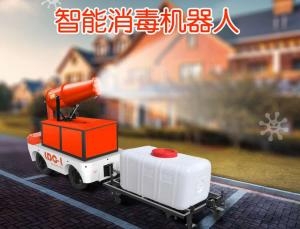 立得空间 智能消毒机器人XS-03_中国AGV网(www.chinaagv.com)