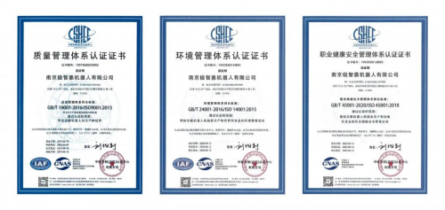 极智嘉南京智慧工厂获得ISO三大管理体系认证 铸就行业品质标杆
