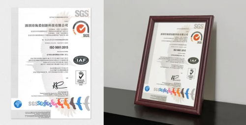 海柔创新荣获ISO 9001国际质量管理体系认证
