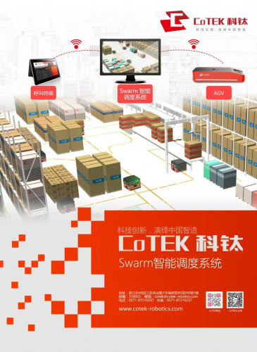 你知道比集中式调度更先进的分布式调度吗？？？