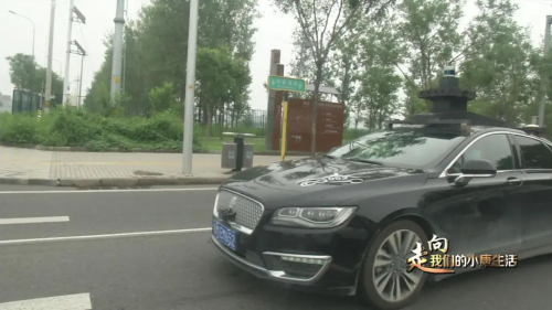 52条道路，总长215.3公里！这100平方公里，已为无人驾驶开放