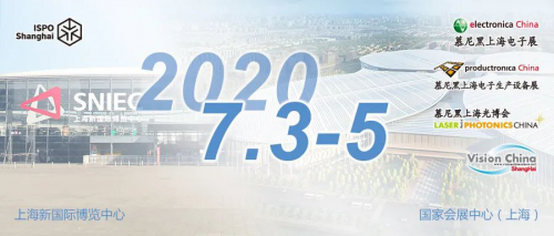 浦江两岸 盛装归来 | 慕尼黑上海重启2020