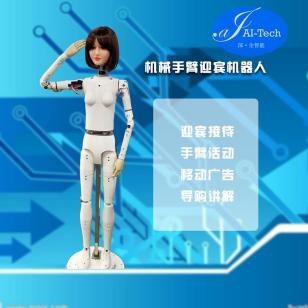 全智能：机械手臂迎宾机器人_中国AGV网(www.chinaagv.com)