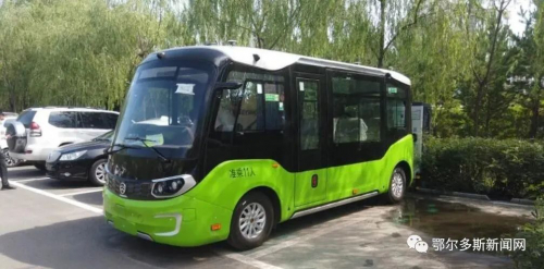 无人驾驶公交车亮相内蒙古鄂尔多斯！即将上路试跑！