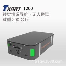 沛远：Tkart (T200) 工业机器人 无人搬运小车_中国AGV网(www.chinaagv.com)