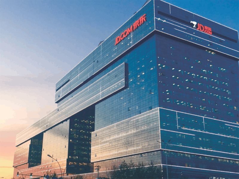 公司简介_京东数字科技控股股份有限公司