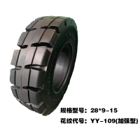 凯拓驰：叉车实芯轮胎 加强型YY-109_中国AGV网(www.chinaagv.com)