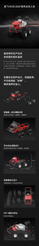 全球首款量产农业无人车发布