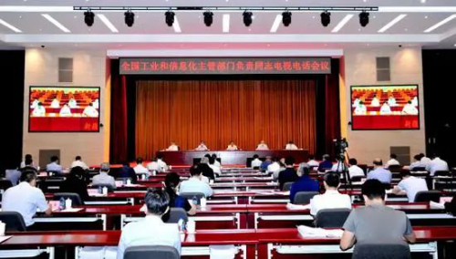 工信部：引导地方推进5G网络建设 组织开展车联网商用试验